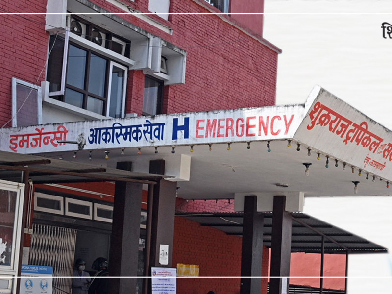 टेकु अस्पतालले आइतबार बिदा नदिने, सेवा दिने