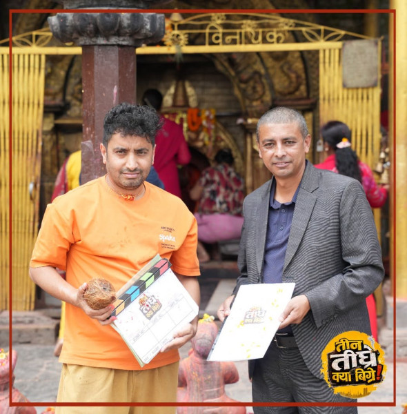 पशुपति शर्मा र अञ्जु पन्तकी छोरीको डेब्यु हुने फिल्म ‘तीन तीघ्रे क्या बिग्रे’को घोषणा