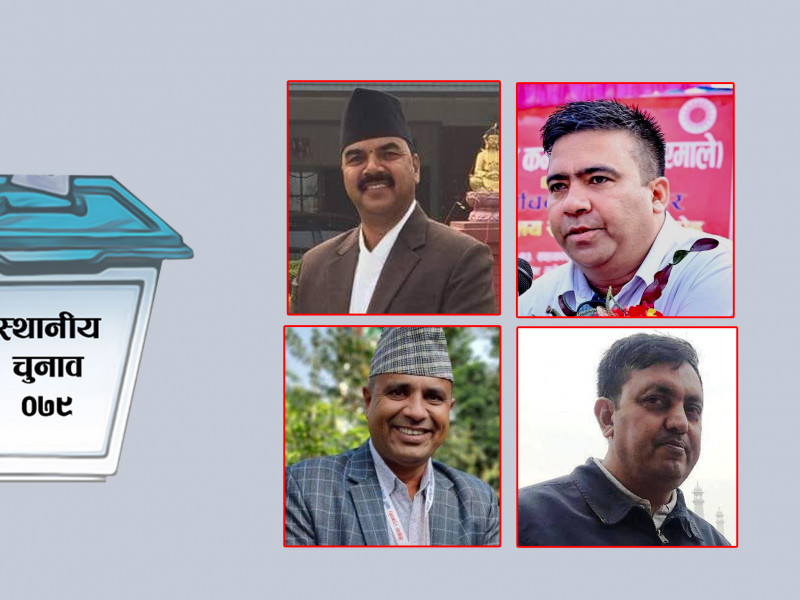 तिलोत्तमा नगरपालिकाको मेयरमा एमालेले गर्‍यो ४ जनाको नाम सिफारिस