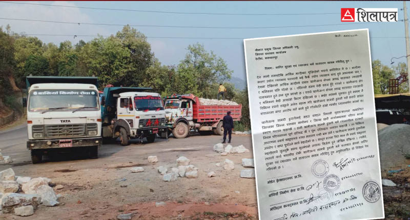 मकवानपुरमा ‘ओभरलोड बोक्न पाउनुपर्ने’ भन्दै धम्कीसहित सीडीओलाई ठेकेदारहरूको निवेदन