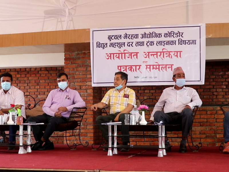 उद्योगीलाई थाहै नदिई उद्योगमा ट्रंकलाइन जडान, उद्योगी भन्छन्– जडानको माग नगरेकाले महसुल तिर्दैनौं