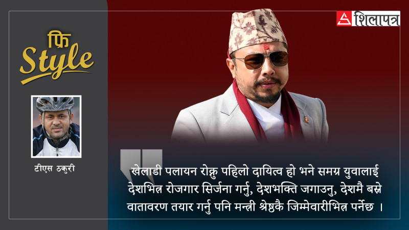 निराश युवालाई विराजभक्तले खेलकुदबाट देखाउन सक्छन् चाँदीको घेरा 