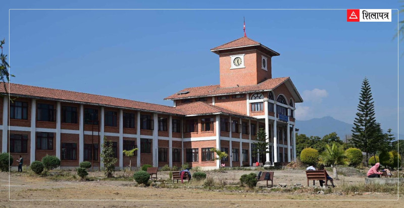 त्रिविसहित आठ विश्वविद्यालयमा उपकुलपति नियुक्तिका लागि दरखास्त आह्वान