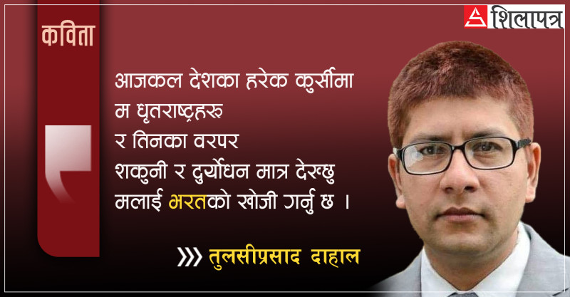 हराएको सूचना
