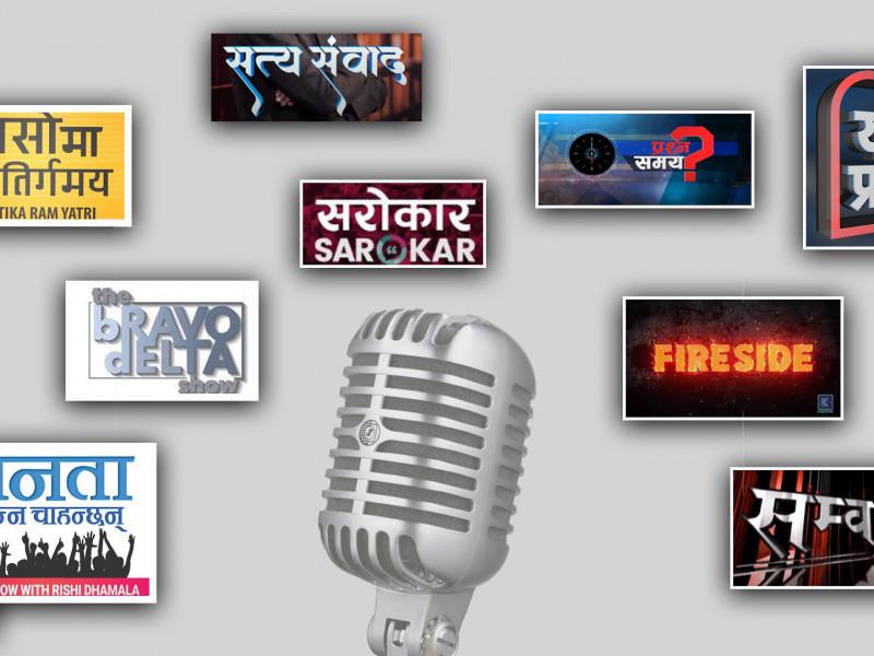 टीभीका प्राइम टाइममा देखाइने यी टक शाेहरूले हामीलाई के सिकाउँछन् ?