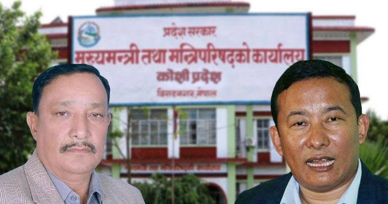 कोशीको मुख्यमन्त्रीमा कांग्रेस र माओवादीको अझै भएन सहमति, नेताहरू प्रचण्ड–देउवाको ग्रिन सिग्नल पर्खंदै