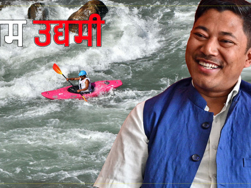 ‘नदीदेखि डराउँथेँ, नदीबाटै व्यवसायी बनेँ’