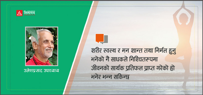 यसरी पनि मनाउन सकिन्छ दसैं