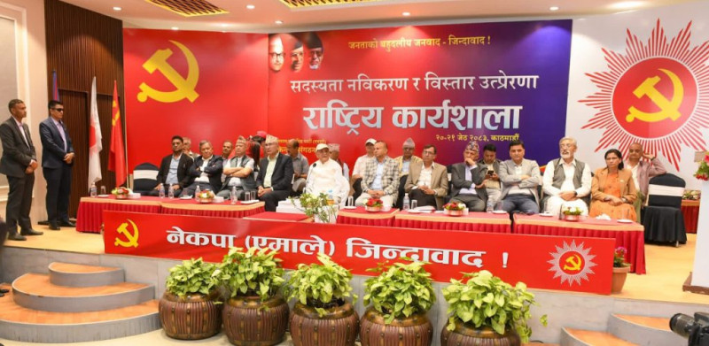 एमालेको १० बुँदे संकल्पमा के छ ?