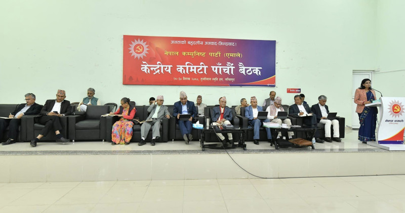 प्रमुख राजनीतिक दलबीच न्यूनतम समझदारी गर्नुपर्ने एमालेको विशेष प्रस्ताव (पूर्णपाठ) 