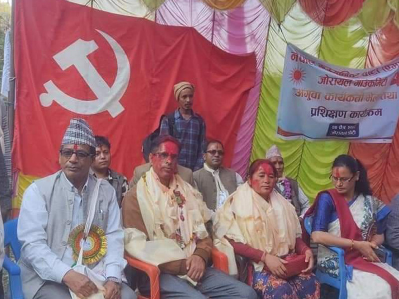 डोटीको जोरायल गाउँपालिकामा एमालेले टुंग्यायो उम्मेदवार, हालकै अध्यक्ष र उपाध्यक्षलाई दोहोर्‍याइने