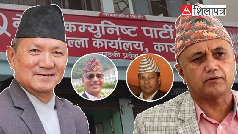 पृथ्वीसुब्बा–खगराजको अर्को प्रतिस्पर्धा : एमाले कास्की अध्यक्ष जित्न कसरी बनाउँदै छन् टिम ?