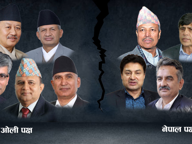 दोस्रो पुस्ताका नेताले एमाले मिलाउन सक्लान् ? 