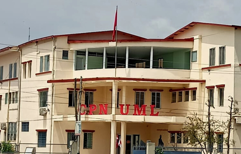 एमालेले बोलायो सचिवालय बैठक 
