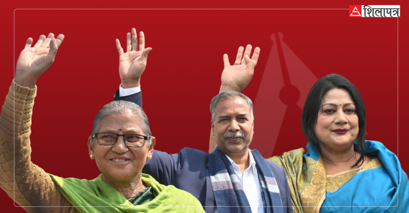 उपराष्ट्रपति निर्वाचन : राति १२ बजेदेखि मौन अवधि लागू