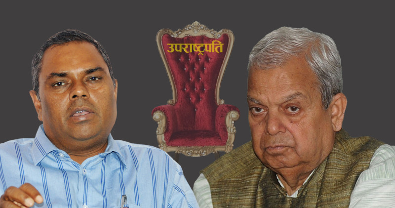 उपेन्द्र यादवले उपराष्ट्रपतिमा महन्थ ठाकुरलाई समथर्न गर्ने सम्भावना कति ? 
