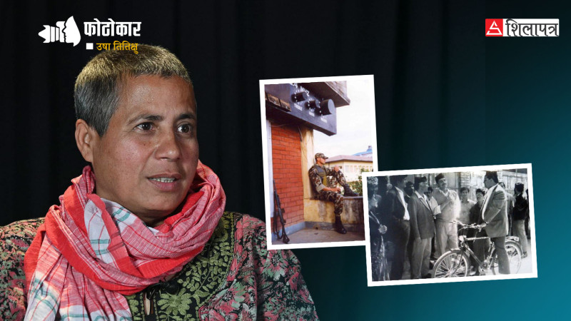 तीन दशकअघि उषा तितिक्षुले खिचेका दुई तस्वीर (भिडियाेसहित)
