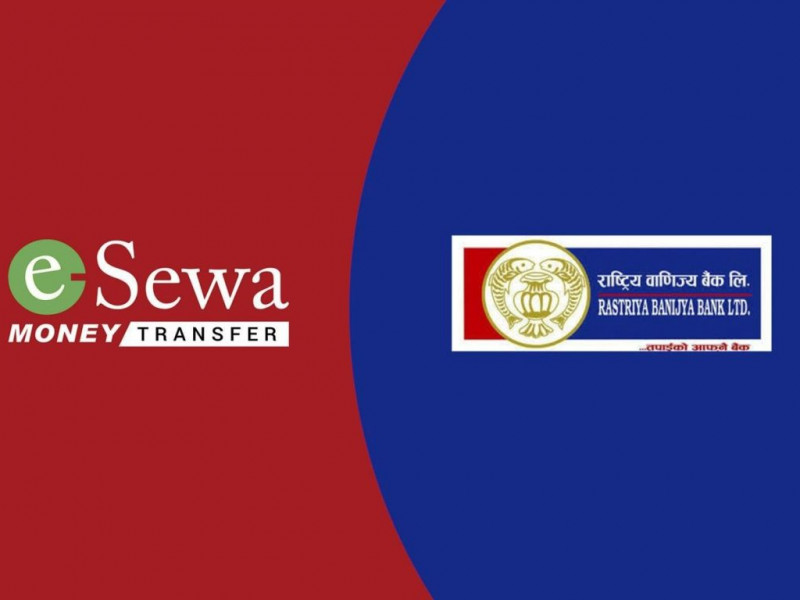 ई–सेवा मनी ट्रान्सफर र राष्ट्रिय वाणिज्य बैंकबीच रेमिट्यान्स भुक्तानीसम्बन्धी सम्झौता