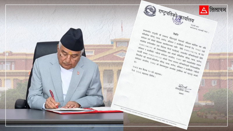राष्ट्रपतिले फिर्ता पठाए संवैधानिक परिषद्सम्बन्धी अध्यादेश