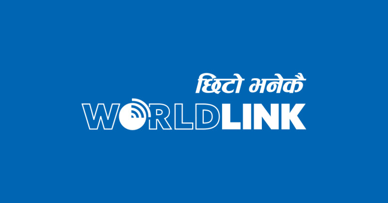 महान्यायाधिवक्ता कार्यालयको निर्णय– इन्टरनेट सेवामा अतिरिक्त शुल्क नलाग्ने