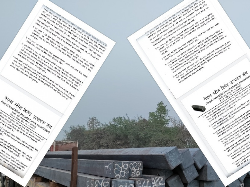 भन्सार दर परिवर्तनमा स्टील व्यवसायीहरू विभाजित: ठूला हर्षित, सानालाई राजस्व गुम्ने चिन्ता
