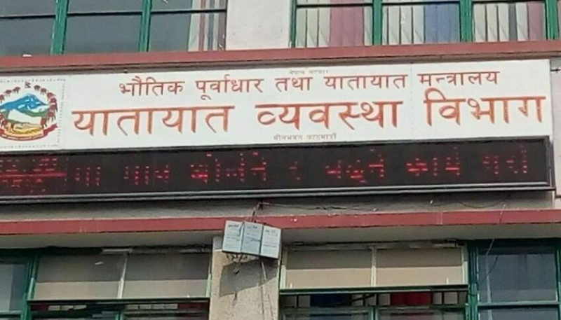 नेपालभर सार्वजनिक सवारीसाधनको नयाँ दर्ता रोक्का