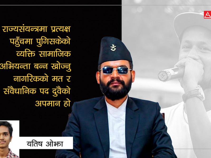 बालेन, महानगरबाटै यमबुद्धको सालिक बनाऊ