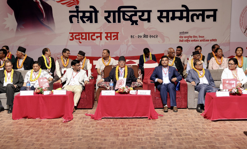 वाईसीएलमा सर्वसम्मतिको प्रयासमा प्रचण्ड, जनार्दन पक्षको माग के हो ?