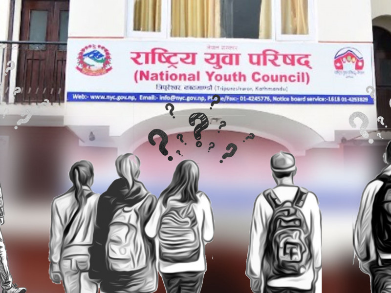 युवामाझ नचिनिएको युवा परिषद् : ६ वर्षमा साढे १ अर्ब खर्च, उपलब्धि खोइ ?