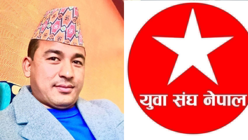 झन् चुलियो युवा संघमा लफडा, इतर पक्ष भन्छ- पार्टी नेताले नै धम्की दिन थाले