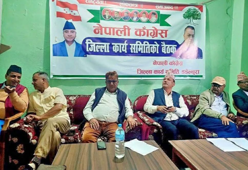 देउवाको गृहजिल्लामा अझै सुरु भएन कांग्रेसको अधिवेशन, आज फेरि छलफल