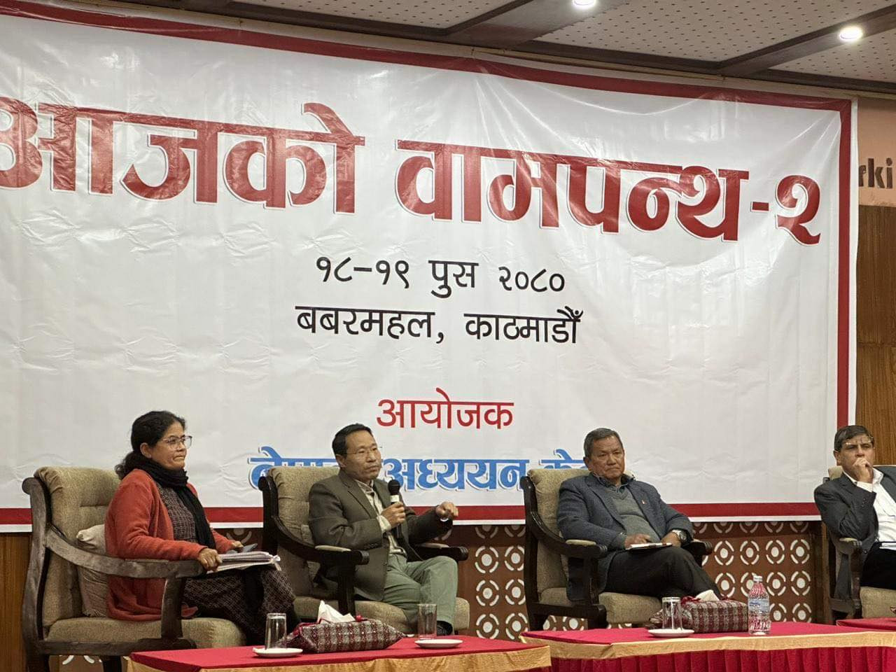 जनतामा निराशा बढ्नुको कारण नेकपा विभाजनः पुन