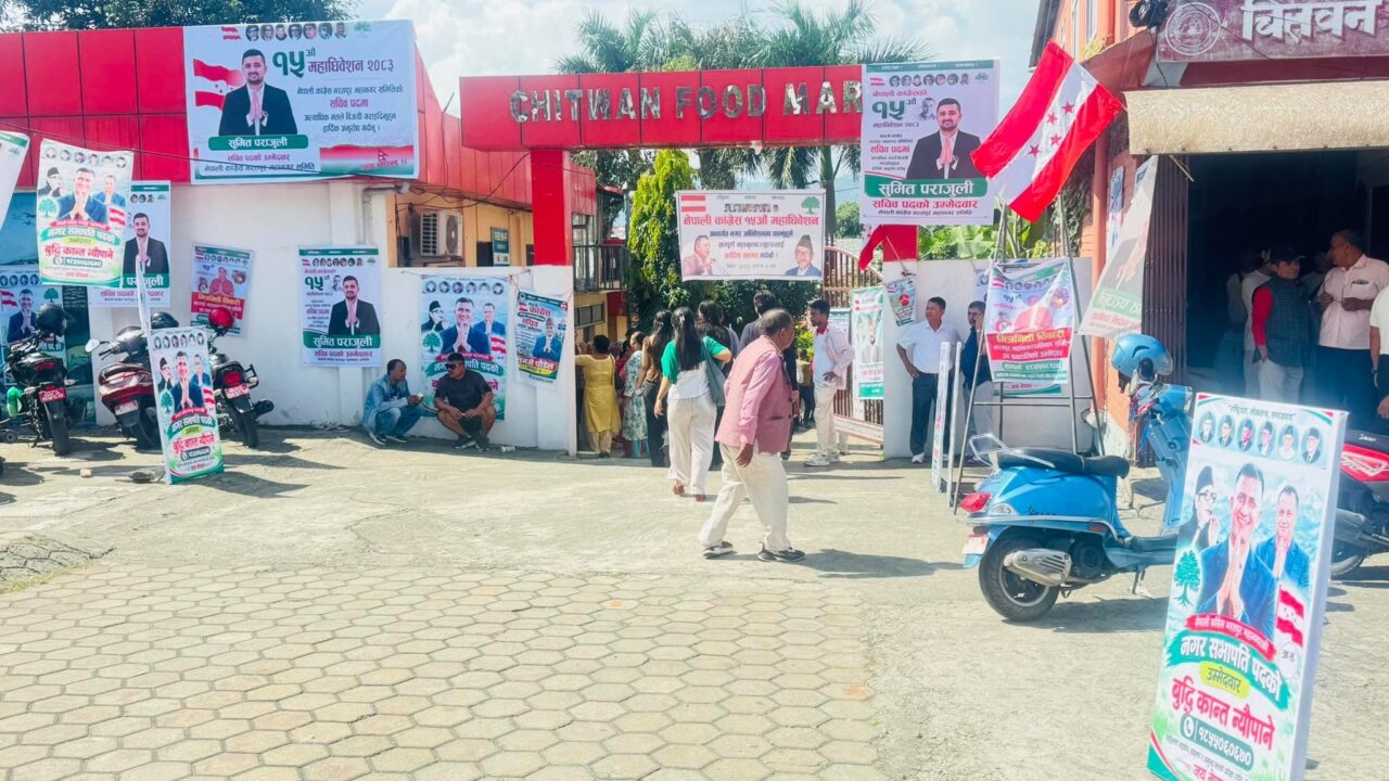 कांग्रेसमा भरतपुर महानगरको सभापतिका लागि तीन जना प्रतिस्पर्धामा