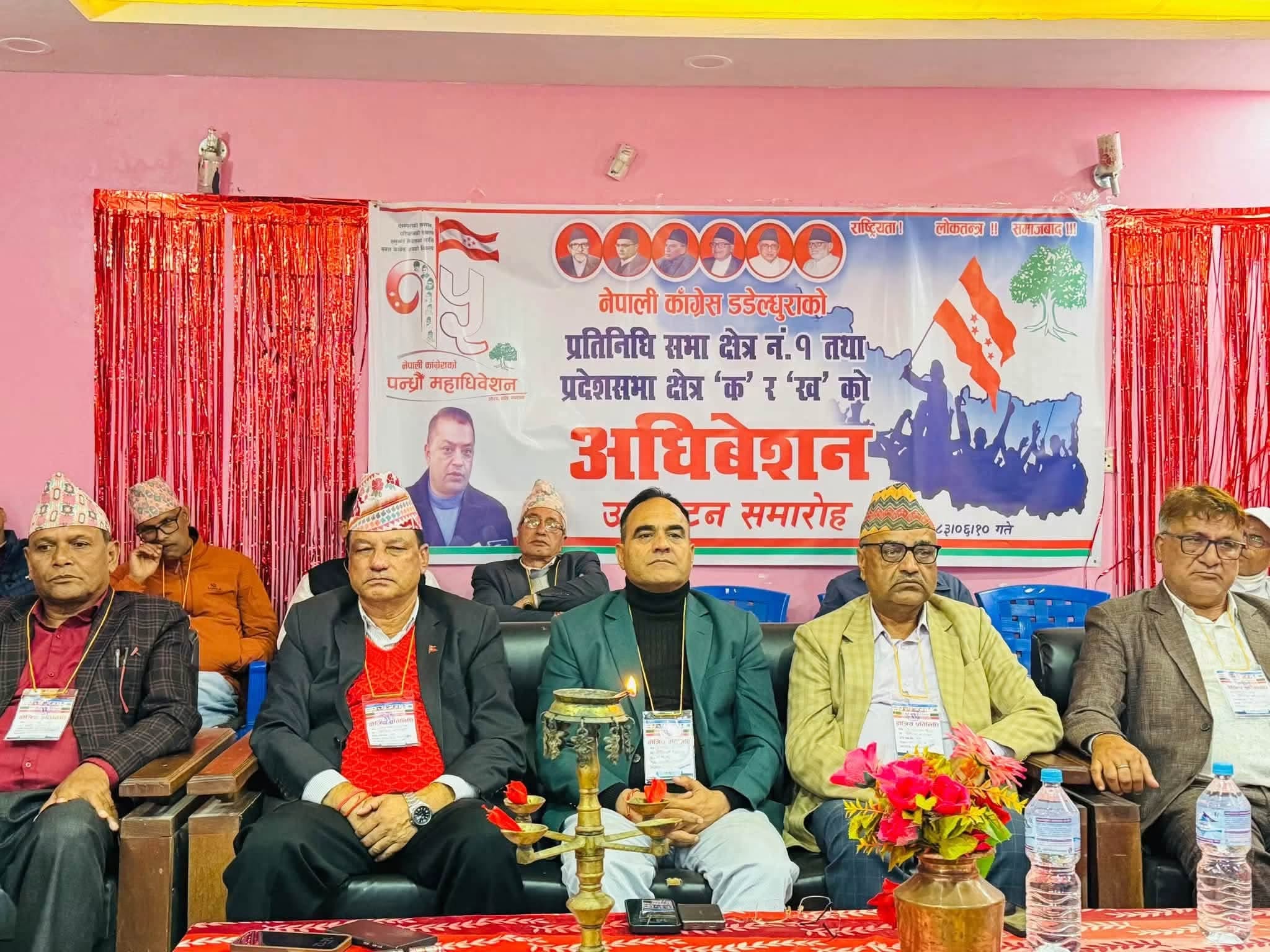 डडेल्धुरा कांग्रेसमा रमिता : किर्ते हस्ताक्षरमा वडा अधिवेशन, रातारात छानिए महाधिवेशन प्रतिनिधि