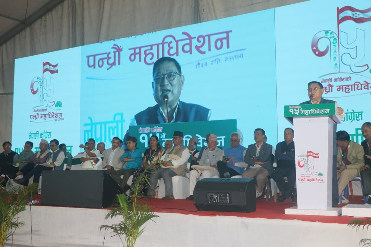 कांग्रेस महाधिवेशन : कोषाध्यक्ष श्रेष्ठको आर्थिक प्रतिवेदन पारित