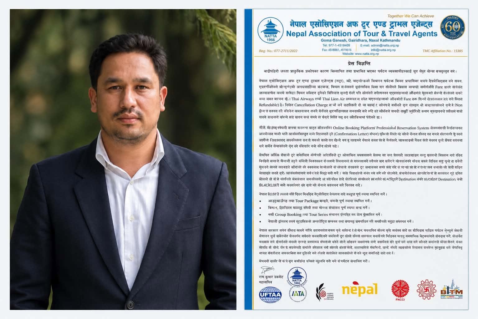 भिसा प्रक्रिया सुधार नभए थाइल्यान्डको प्याकेज बिक्री बन्द गर्ने नाट्टाको चेतावनी