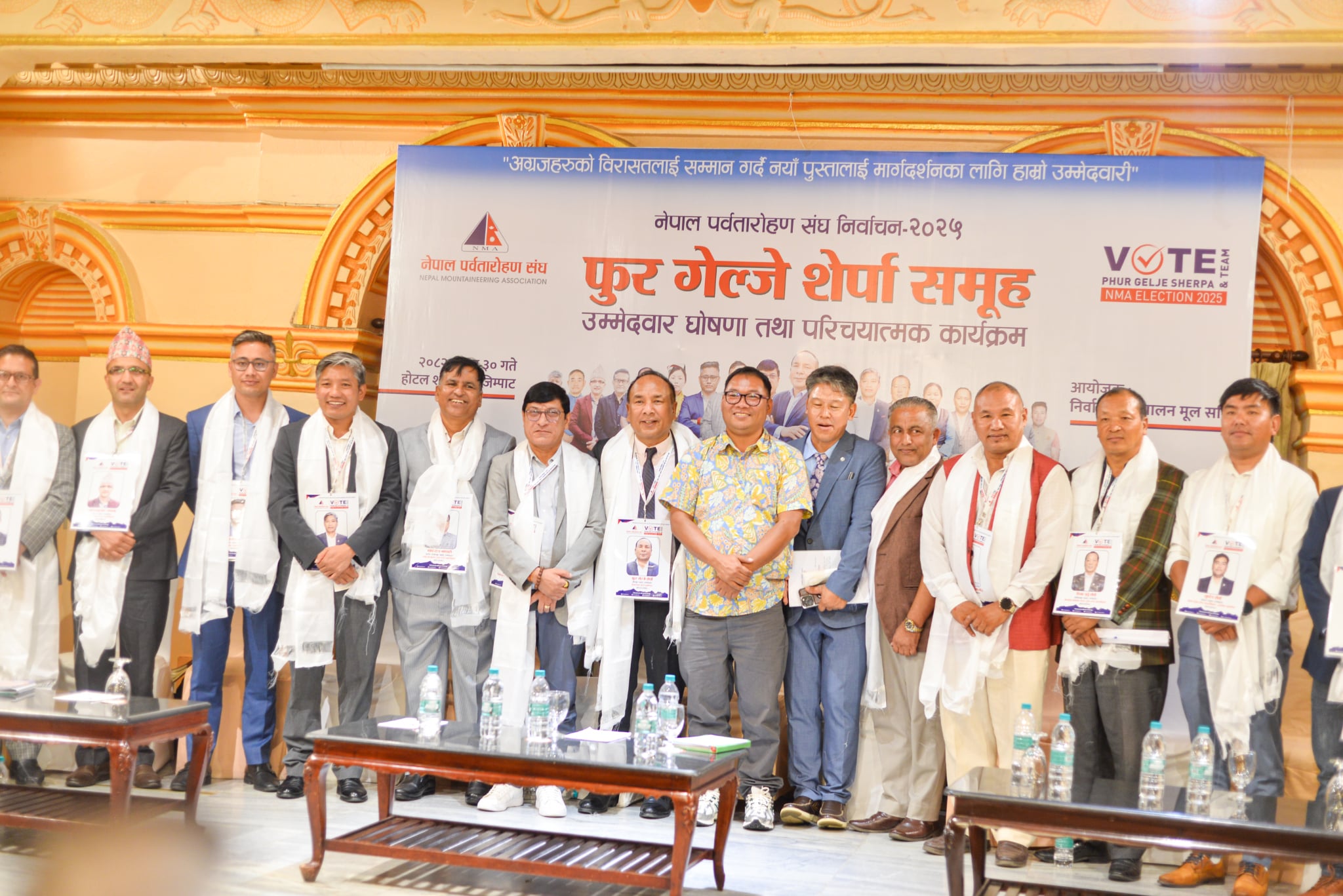 पर्वतारोहण संघको अध्यक्षमा फुर गेल्जे शेर्पाको उम्मेदवारी घोषणा