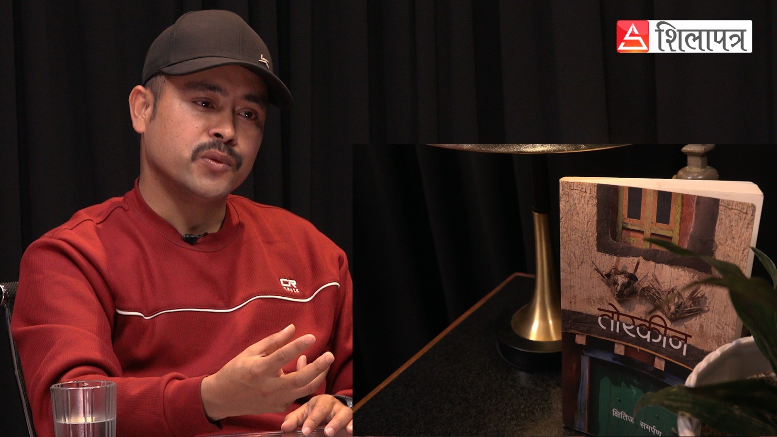 तोरकीन: चराङदेखि सभ्यताको जरासम्म (भिडियोसहित)