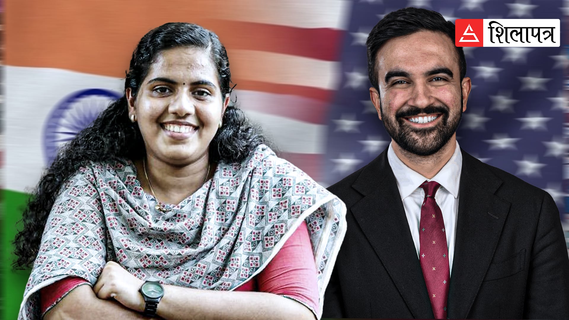 माम्दानीलाई मेयर बन्न प्रेरणा दिने भारतकी आर्या को हुन् ? (भिडियो)