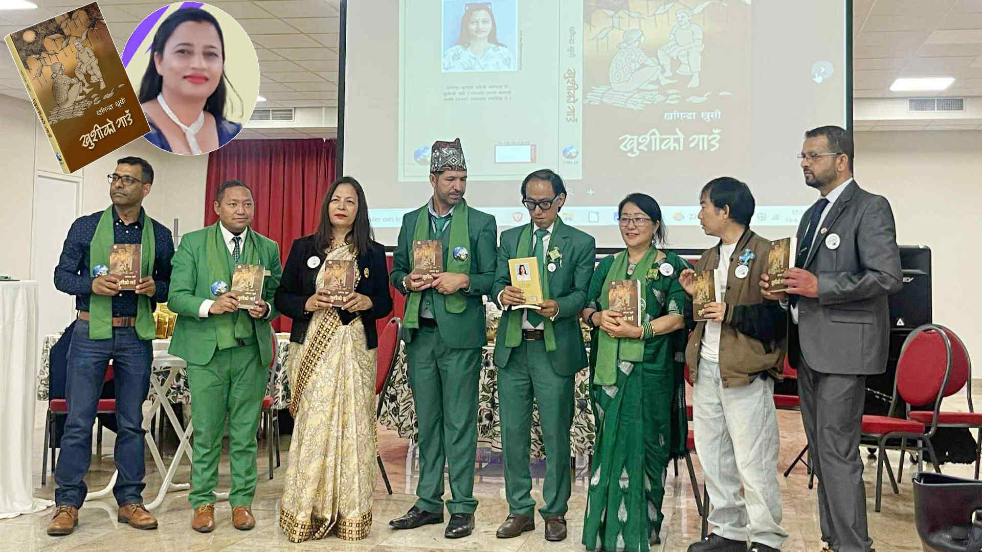 भुटानी शरणार्थीको जीवन संघर्षमा आधारित उपन्यास ‘खुशीको गाउँ’ विमोचन