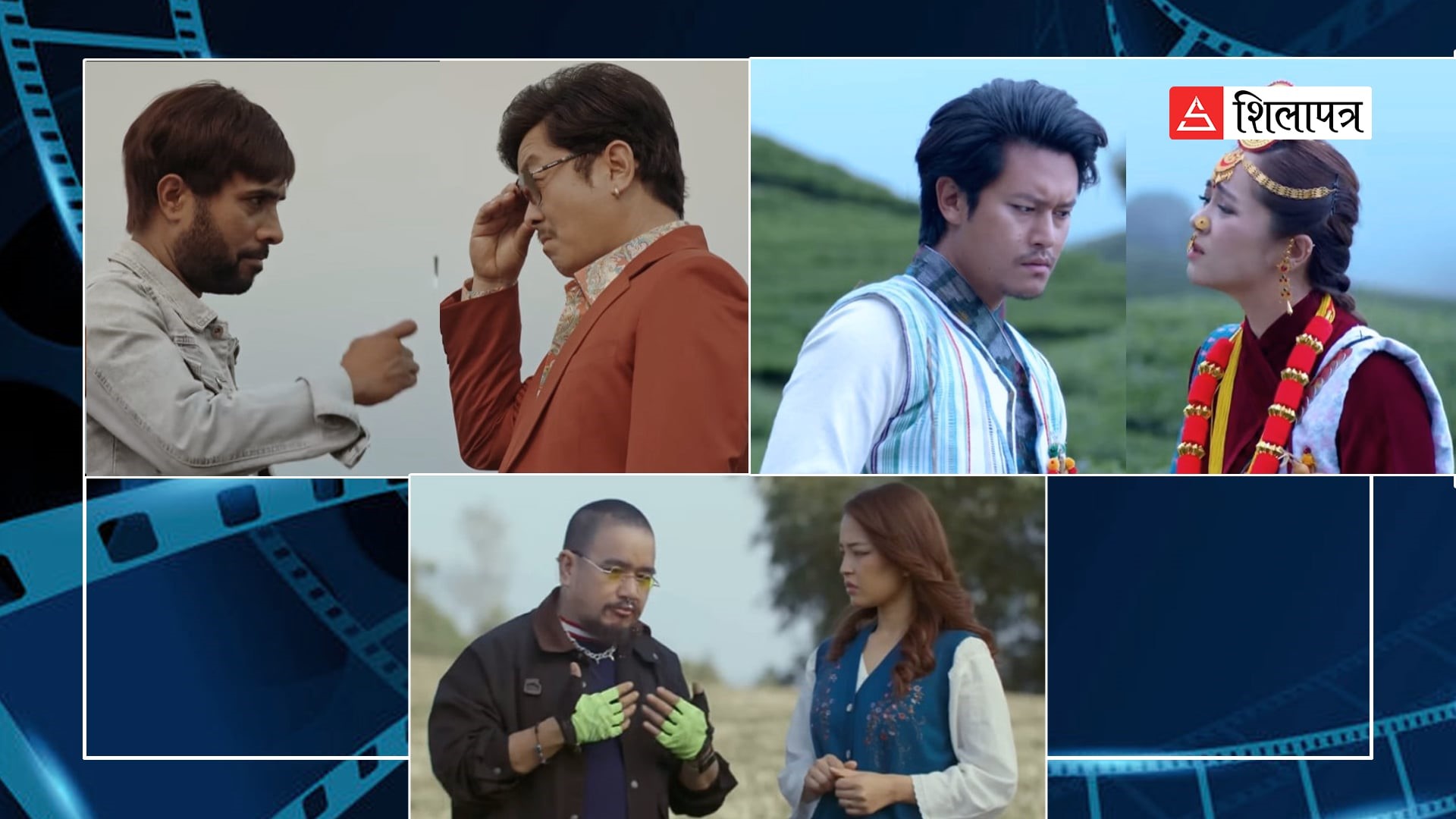 दयाहाङ–विजयको 'वरिष्ठ बलराम'ले तान्यो दर्शक, 'मैझारो' र 'सोल्टिनी' पनि प्रदर्शनमा
