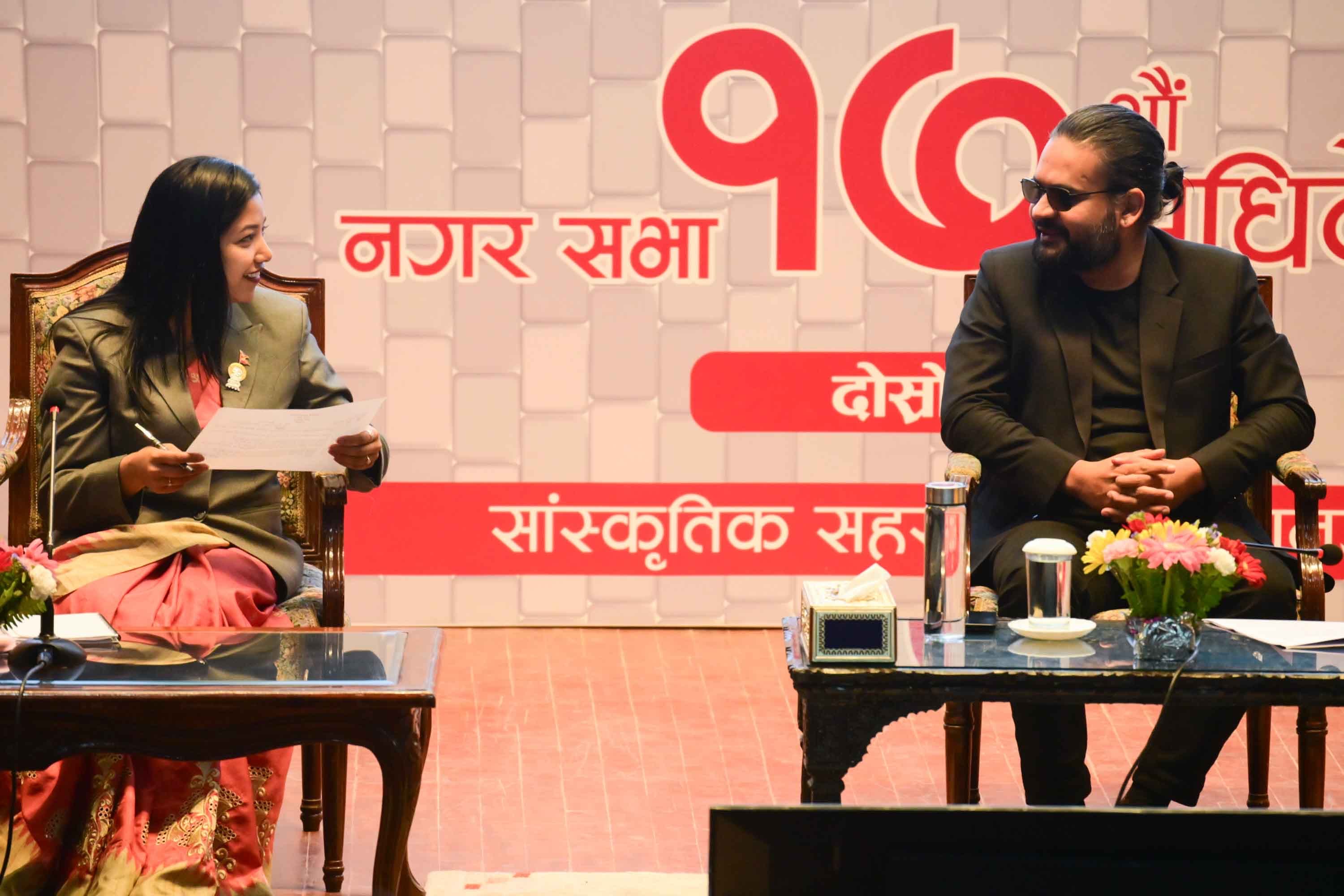 काठमाडाैं महानगरको बजेट पारित