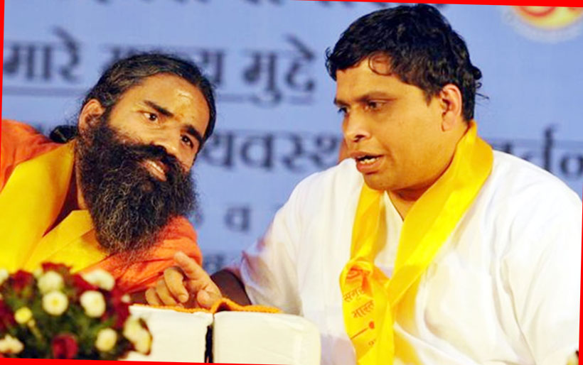 कोभिड–१९ को औषधि बनाएको दाबी गरिएको छैन : आचार्य बालकृष्ण