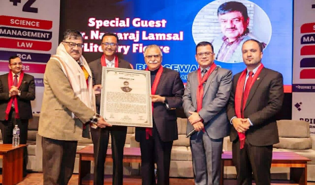 राष्ट्रिय जीवनमा उल्लेखनीय योगदान पुर्‍याउने तीन जनालाई ब्रिज वाटर एजुकेसनले गर्‍यो अभिनन्दन