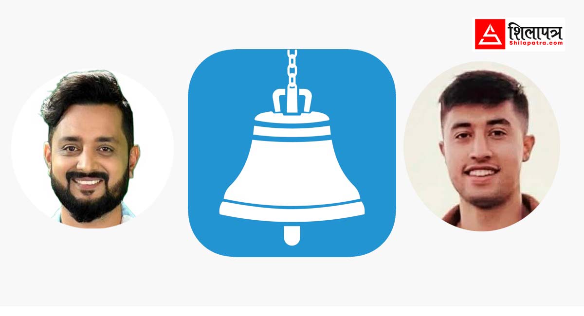 रास्वपा सूचीमा ‘नेपो किड्स’ : कुलमानका भाञ्जादेखि चन्द्र ढकालका छाेरासम्म