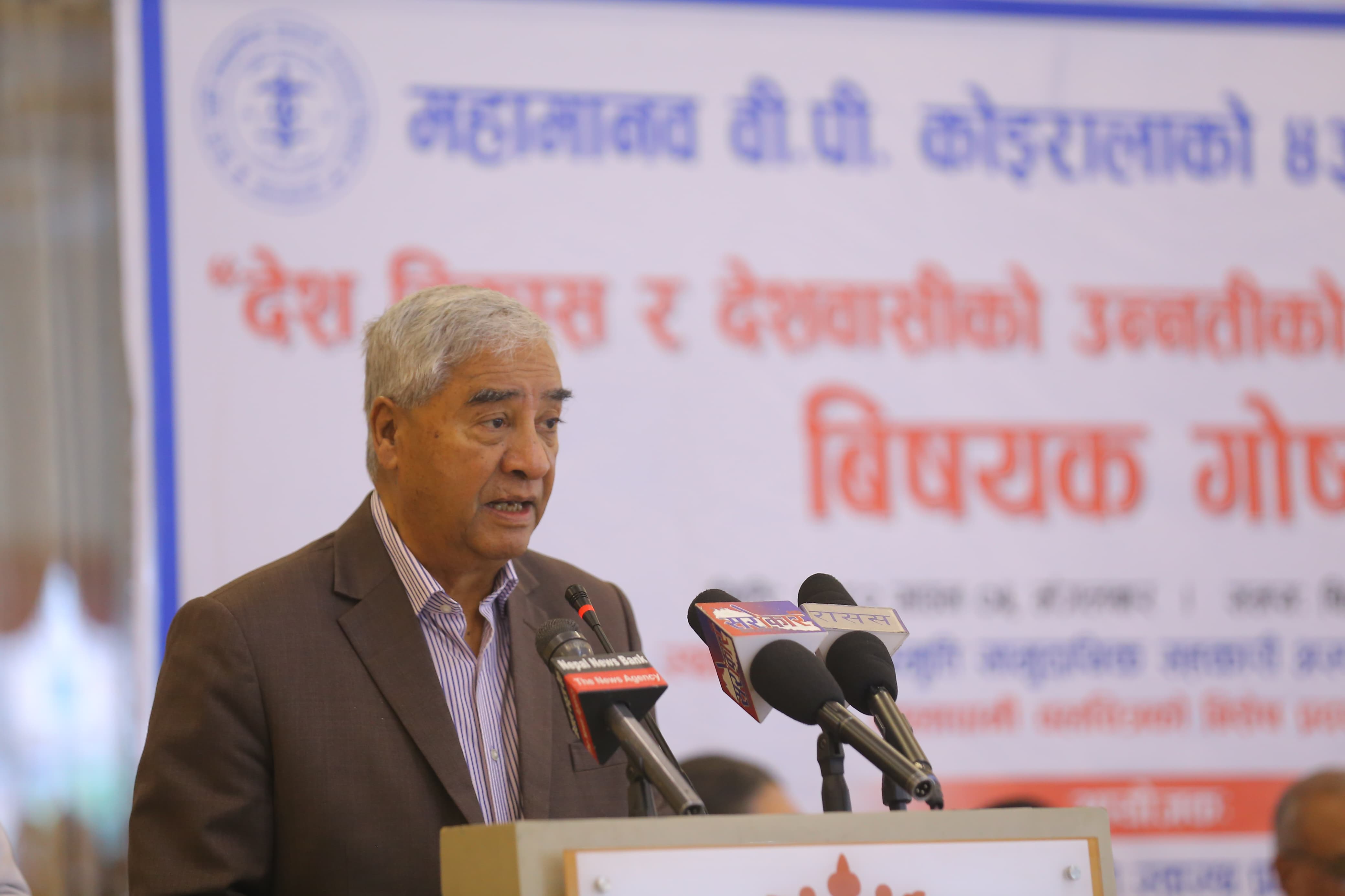 नेपालको राजनीति बीपीको मेलमिलापको नीतिको जगमा उभिएको छ: देउवा
