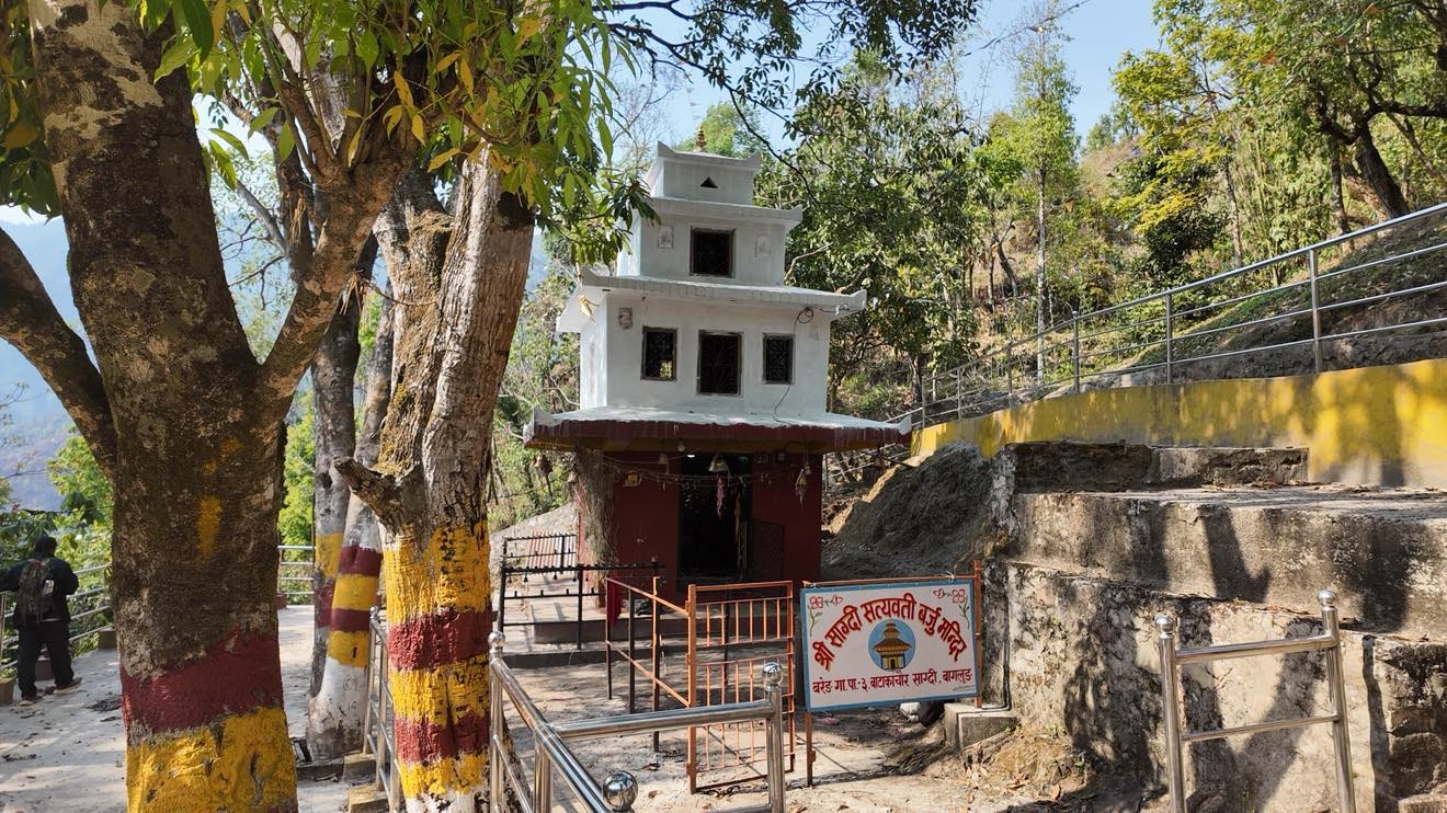 ..जहाँ मध्यरातमा चिच्याएर वर मागिन्छ
