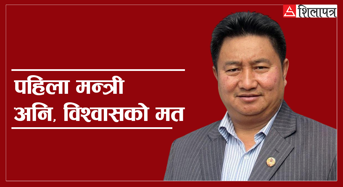 बहादुरसिंह लामालाई प्रश्न– देउवाको निर्देशन अटेर गरी बानियाँलाई किन विश्वासको मत नदिने ? 