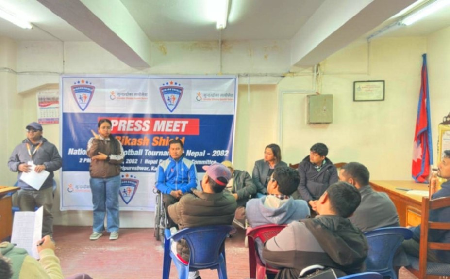 राष्ट्रिय बहिरा फुटबल प्रतियोगिता आइतबारदेखि