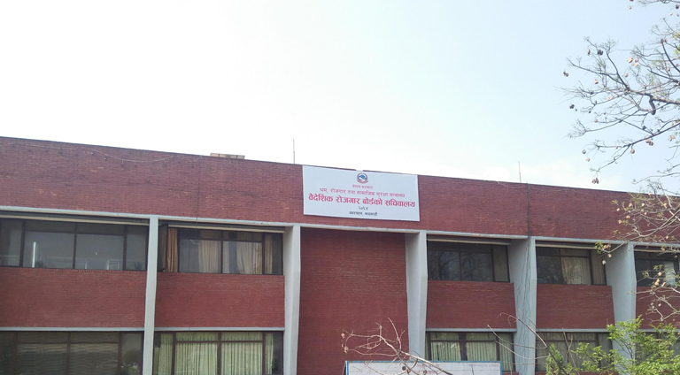 'श्रमाधान कल सेन्टरलाई सेवाग्राहीमैत्री बनाउन निर्देशन'